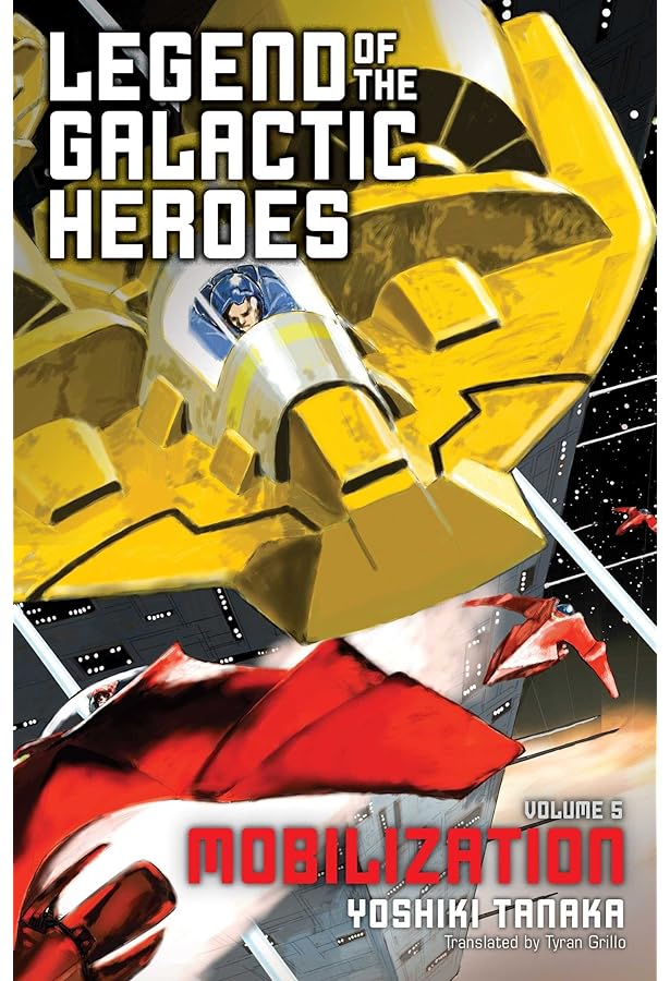 Amazon.com: 銀河英雄伝説 DVD-BOX SET1 : Movies & TV